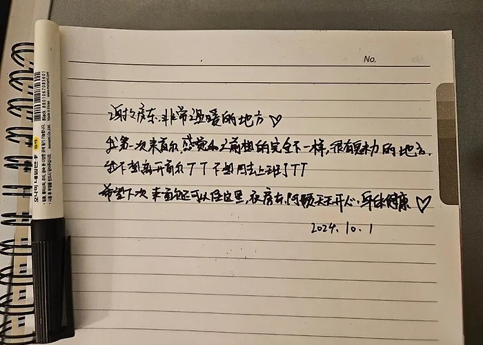 홍익대학교 2룸 4침대 1인1침대