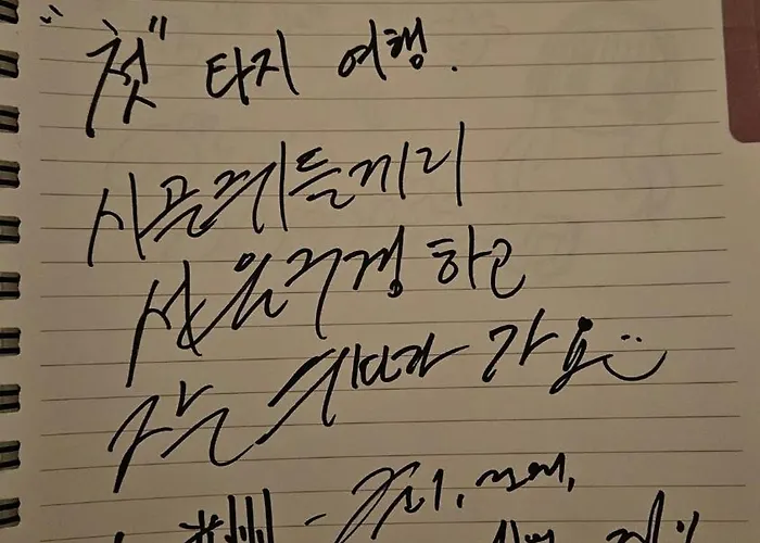 홍익대학교 2룸 4침대 1인1침대 서울특별시