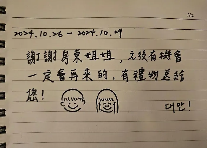 홍익대학교 2룸 4침대 1인1침대 아파트 서울특별시