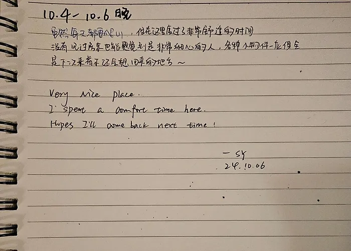 아파트 홍익대학교 2룸 4침대 1인1침대 *